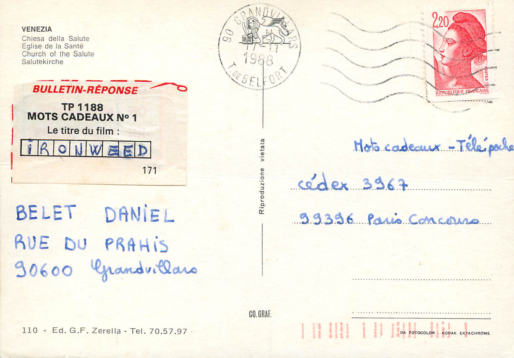 CPM Venezia Eglise de la Sante — Rückseite