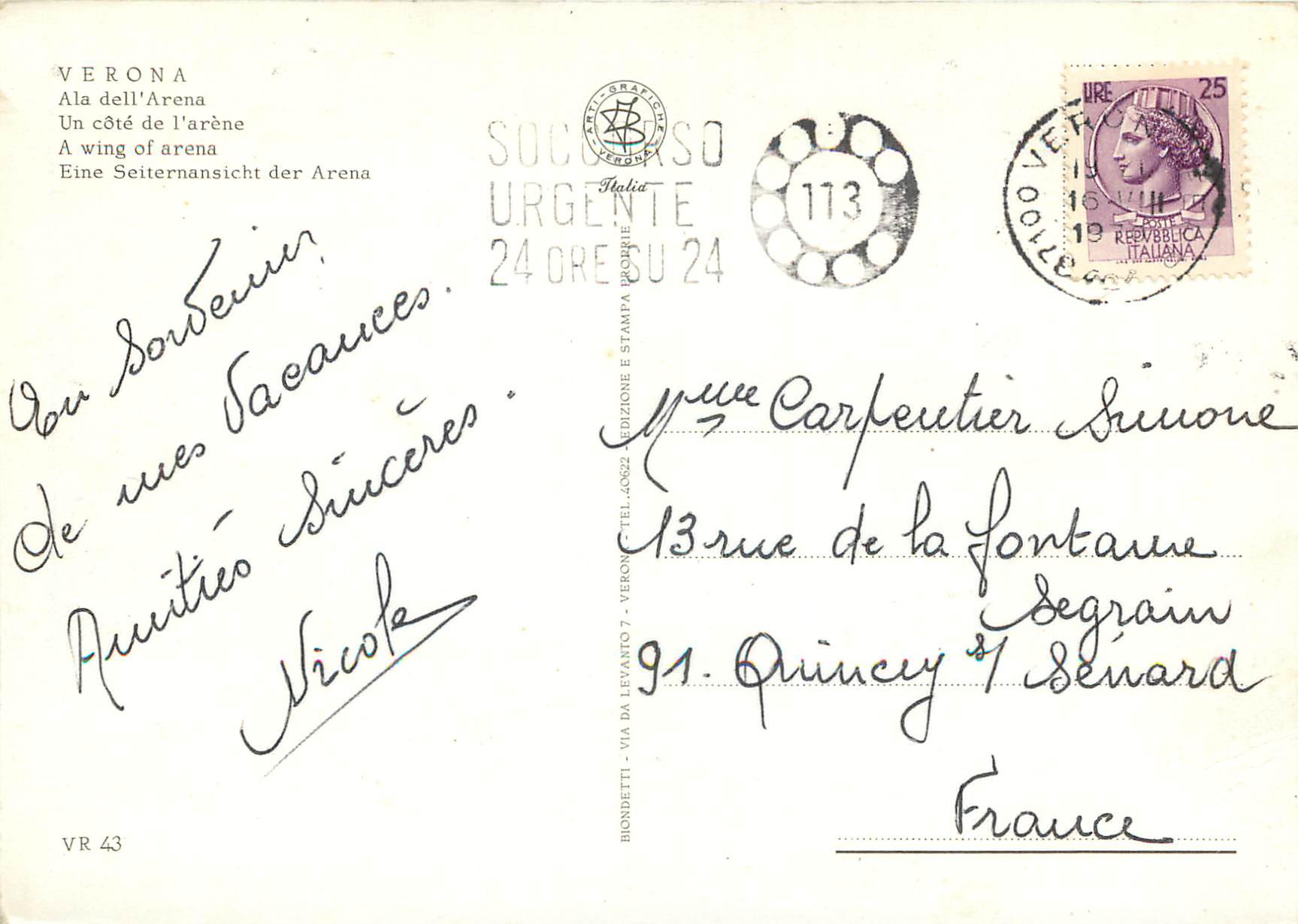 CPM Verona Un cote de l'arene — Rückseite