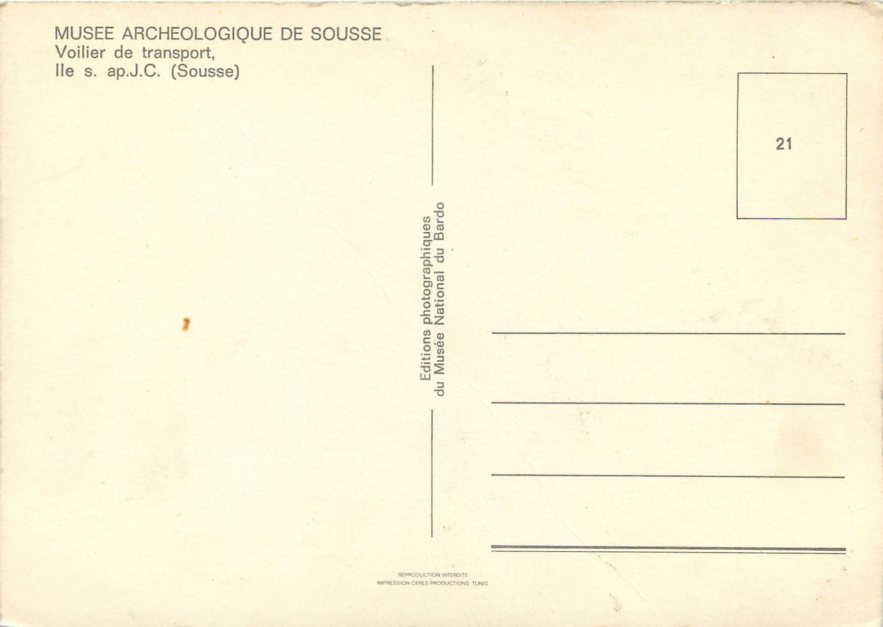 CPM Sousse musee archeologique voilier de transport IIe s ap J C — Rückseite