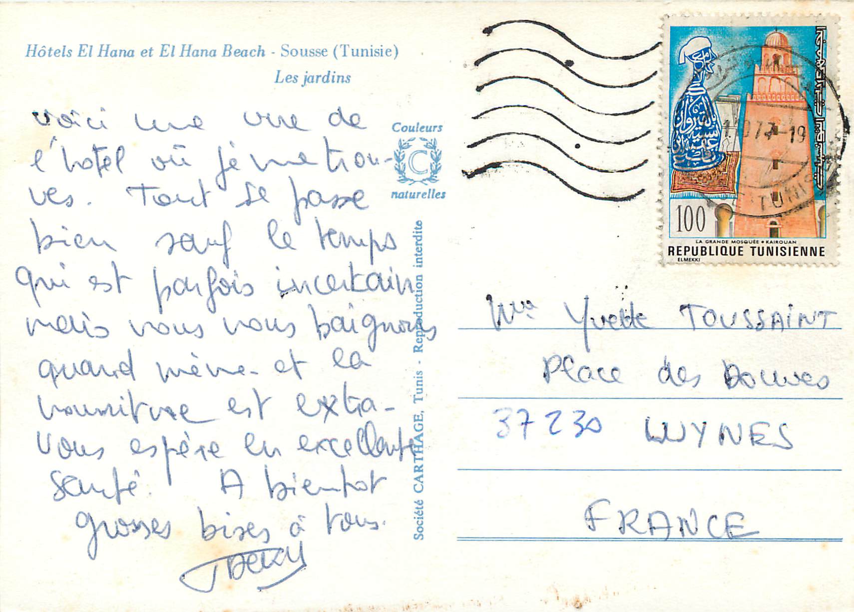 CPM Sousse (tunisie) hotels el hona et el hana beach les jardins — Rückseite