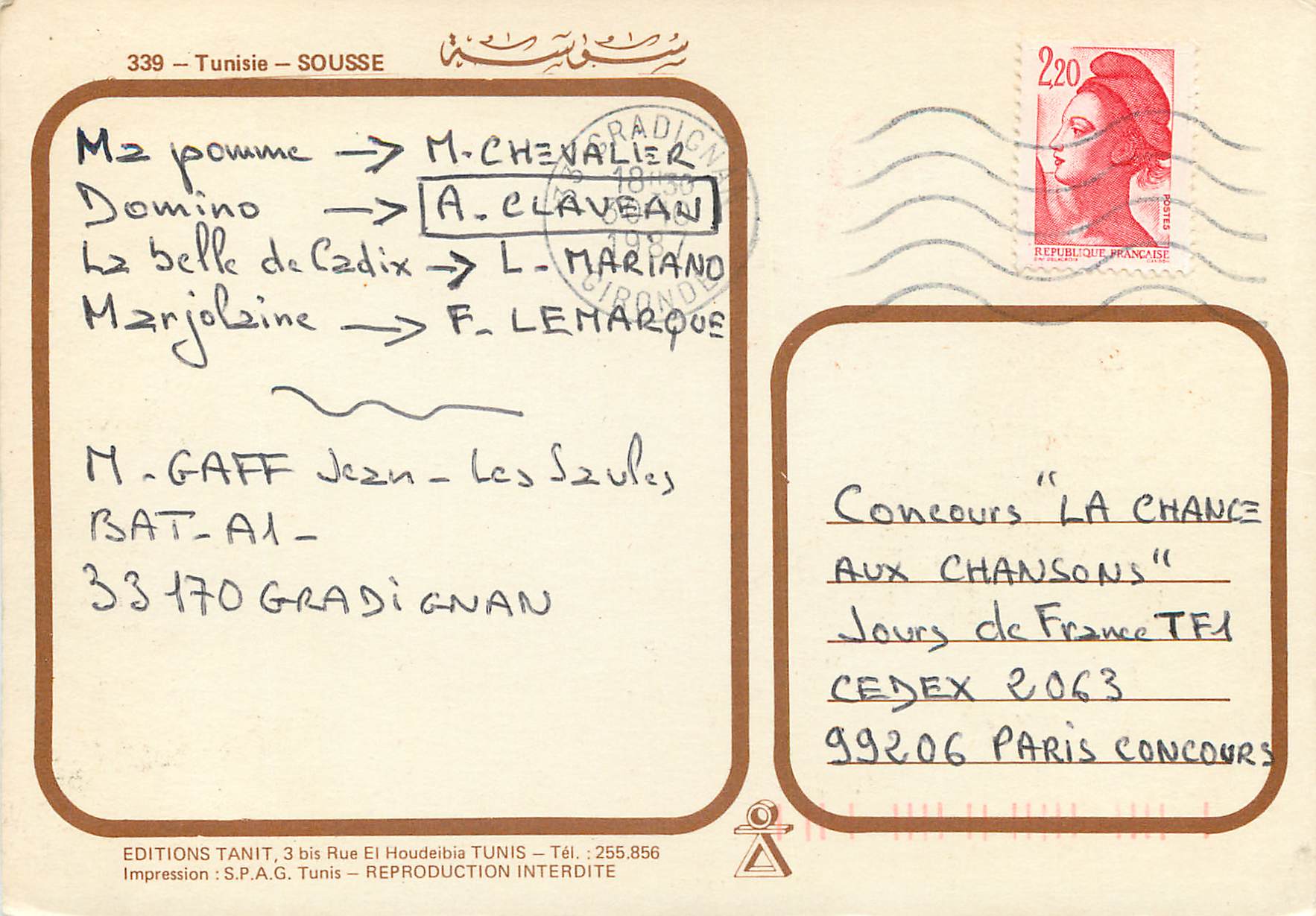 CPM Sousse (tunisie) — Back