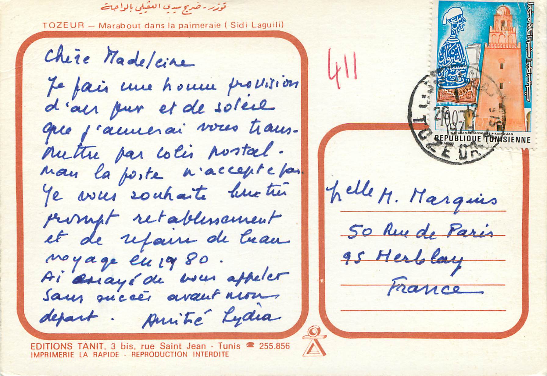 CPM Tozeur (tunisie) marabout dans la paimeraie (sidi laguili) — Rückseite