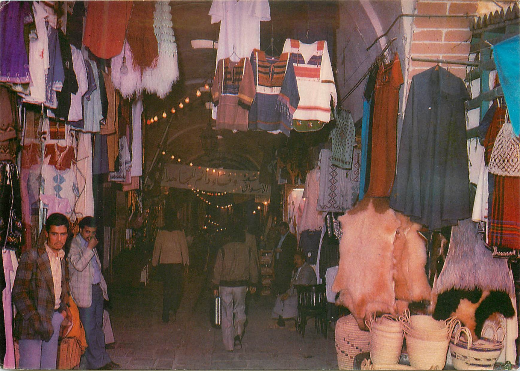 CPM Tunis (souk el attarine) republique tunisienne