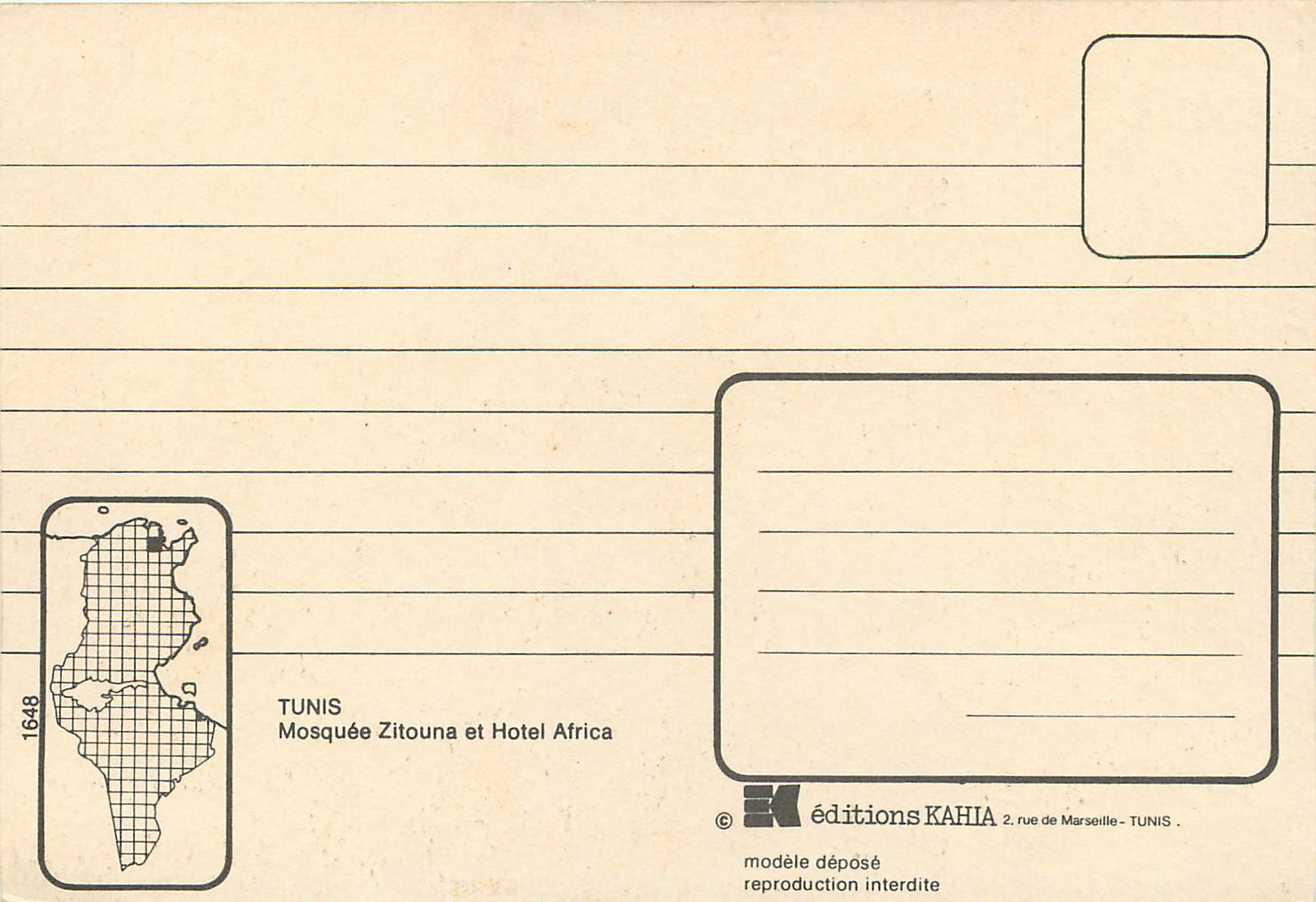 CPM Tunis mosquee zitouna et hotel africa — Rückseite