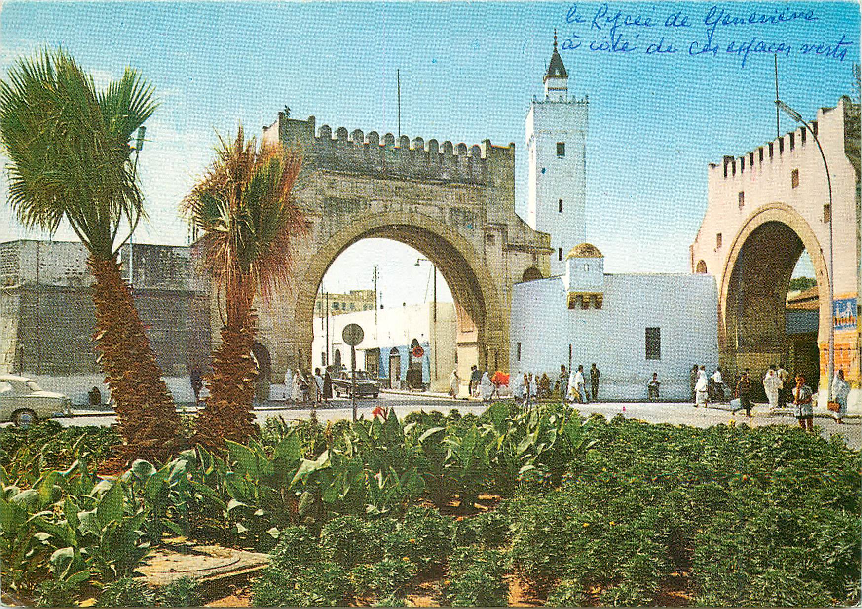 CPM Tunis