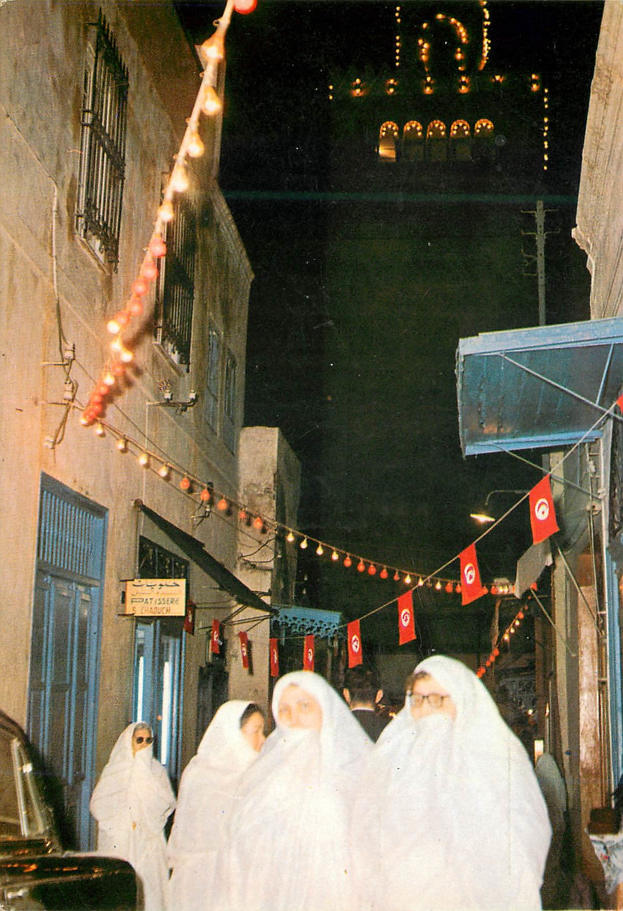 CPM Tunis rue sidi ben arous mosquee zitouna