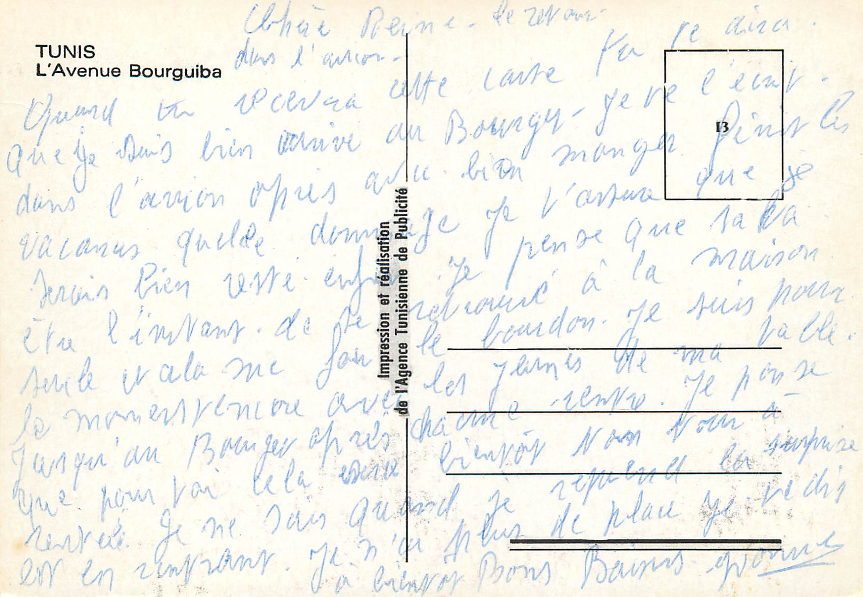 CPM Tunis avenue bourguiba — Verso