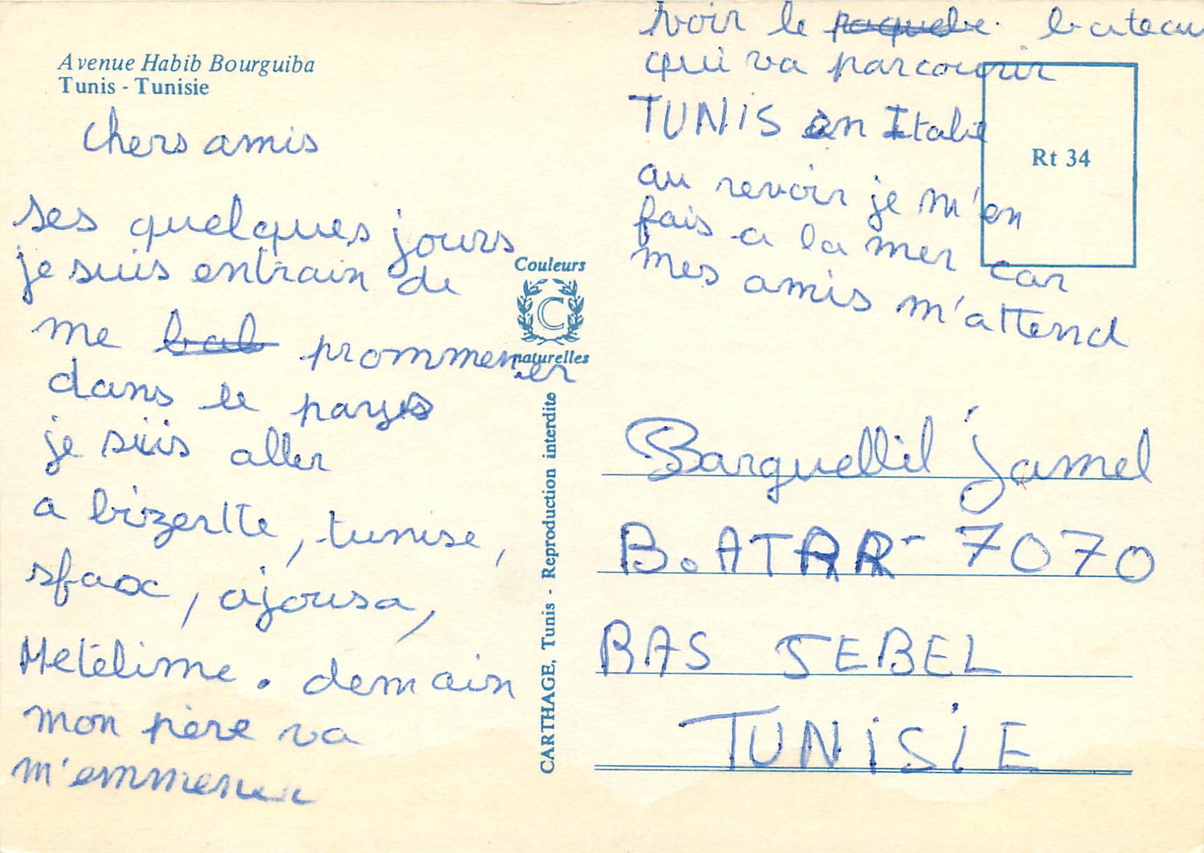 CPM Tunis avenue habib bourguiba — Back