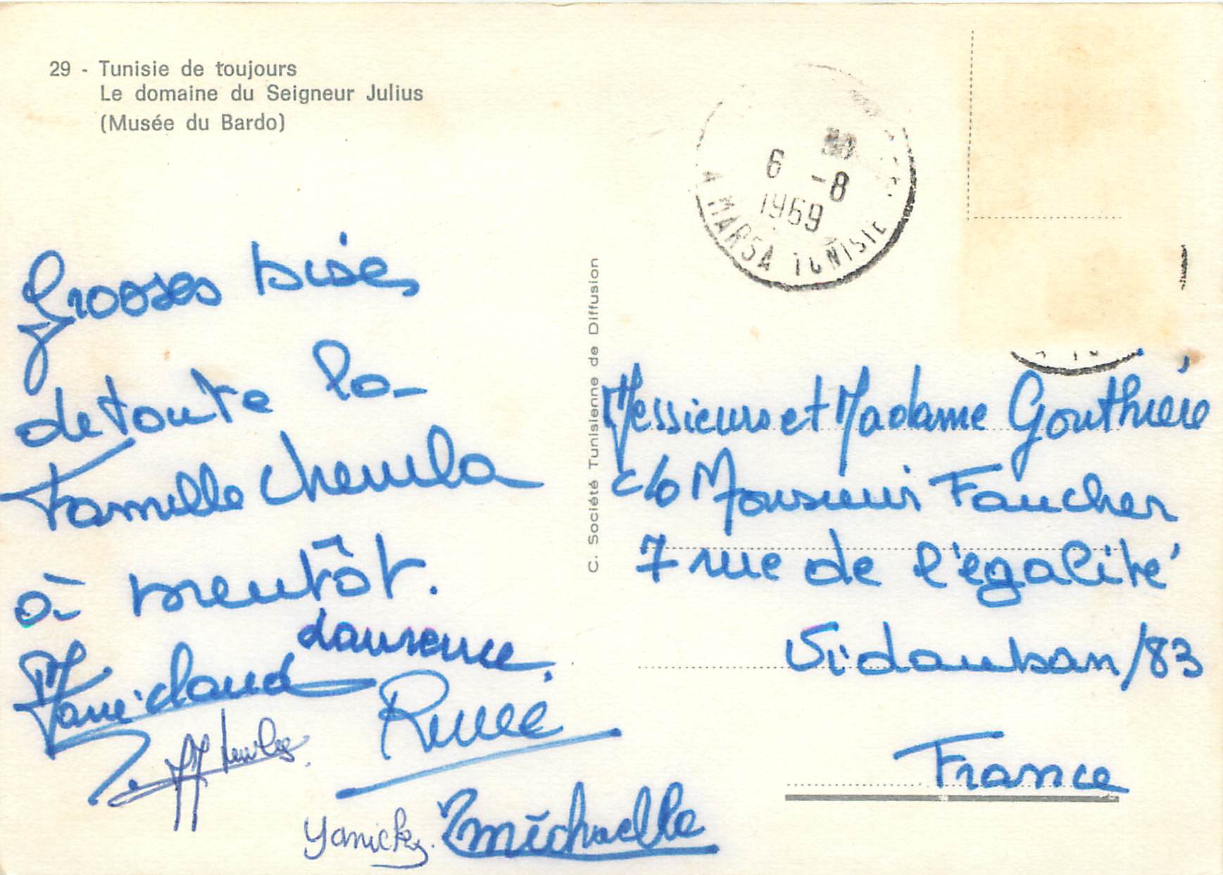 CPM Tunisie l'assemblee nationale — Rückseite