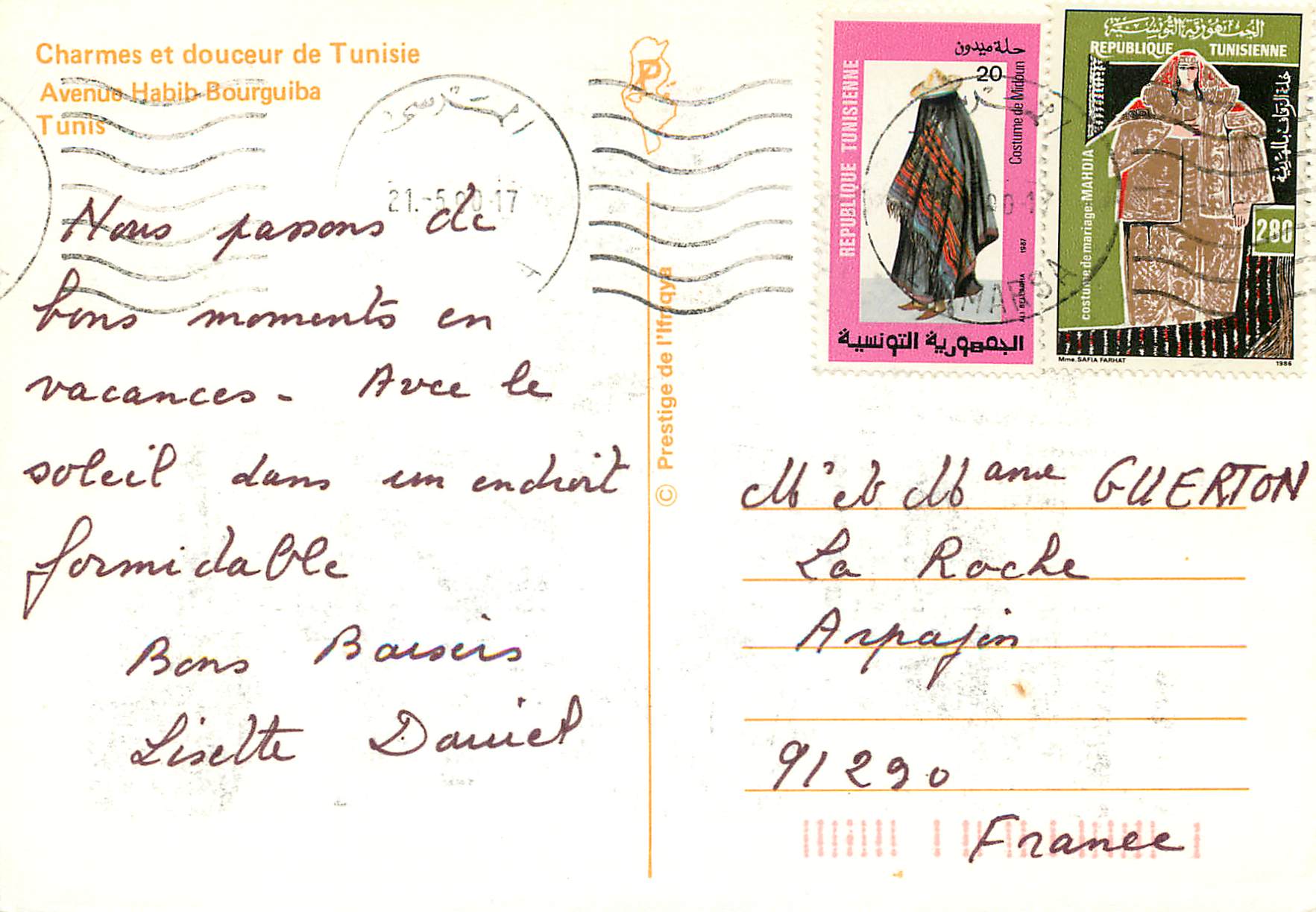CPM Tunisie charmes et douceur avenue habib bourguiba — Rückseite