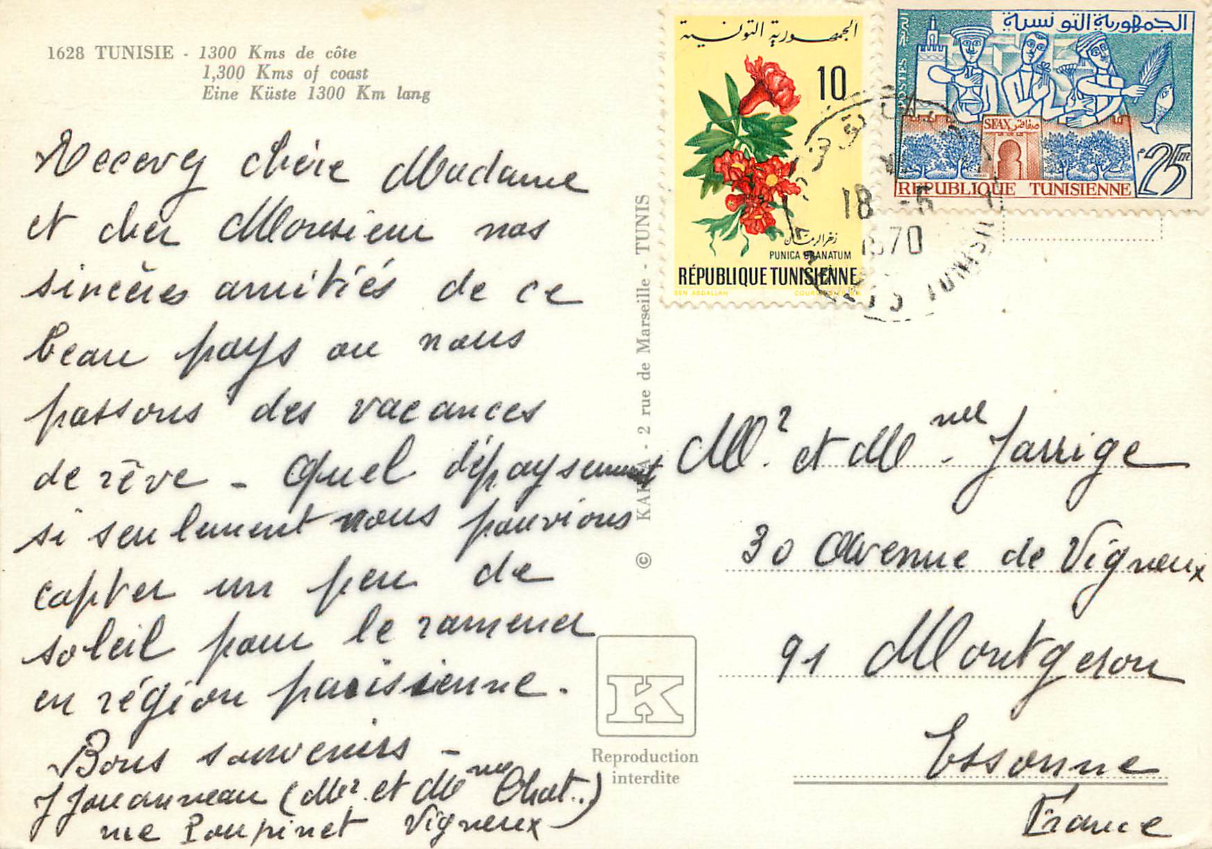 CPM Tunisie 1300km de cote Chameaux — Rückseite