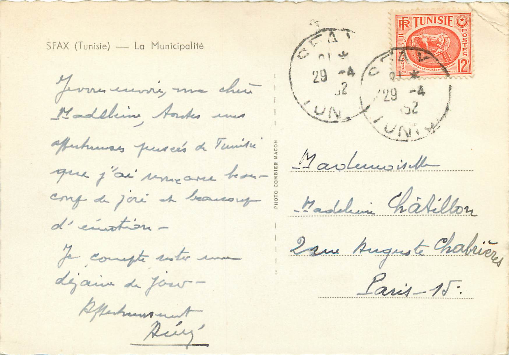 CPM Sfax (tunisie) la municipalite — Verso