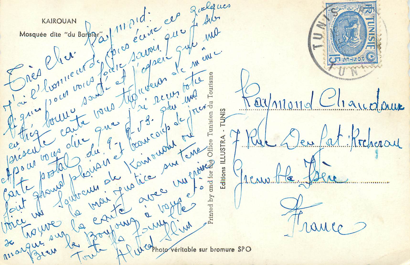 CPM Kairouan mosquee dite du barelier — Verso