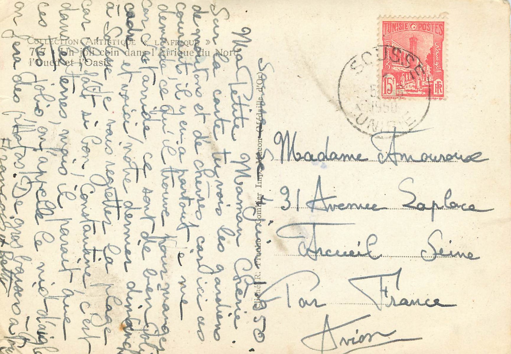 CPM Tunis le belvedere la kouba — Verso