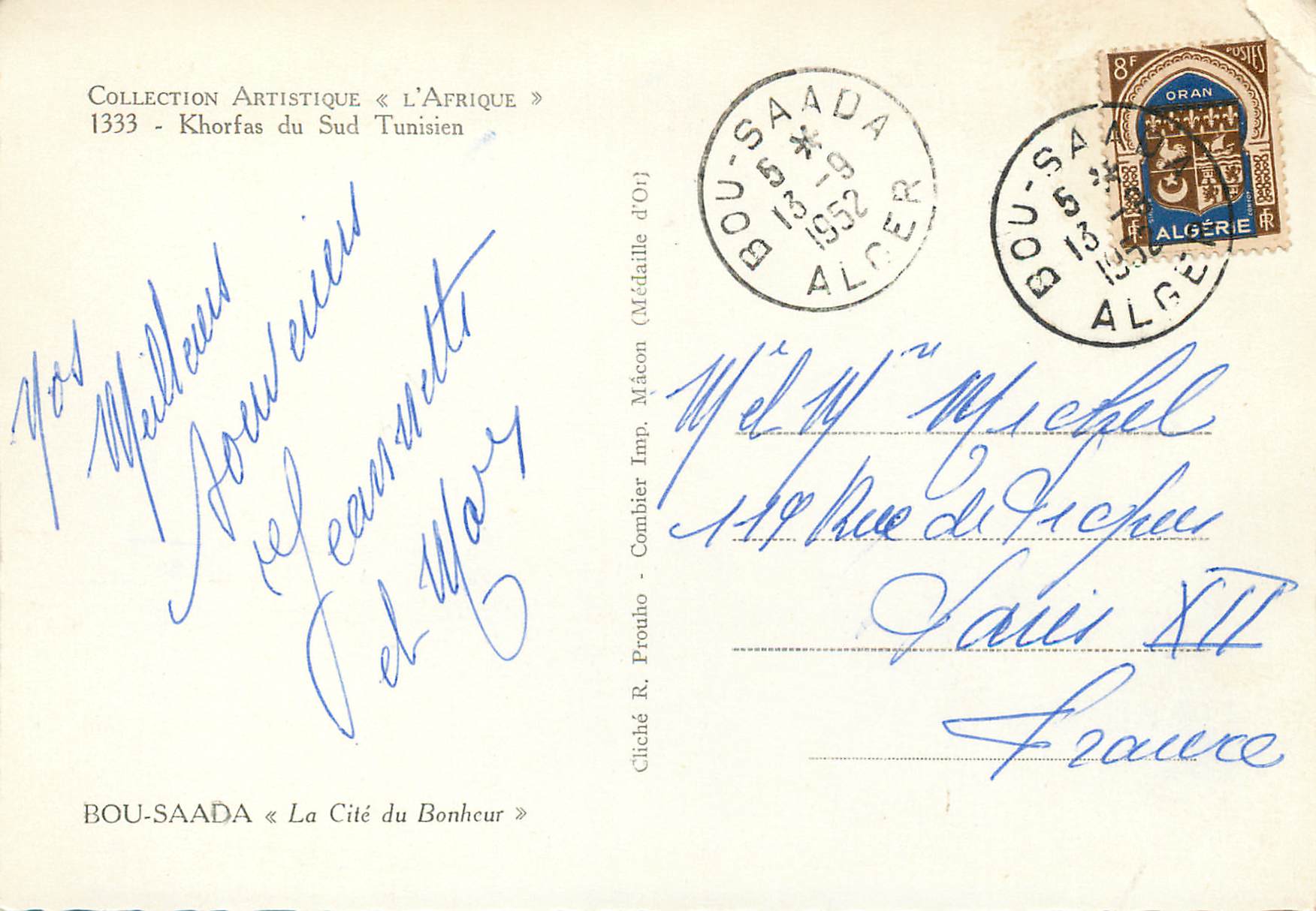 CPM Collection artistique l'afrique khorfas du sud tunisien — Verso