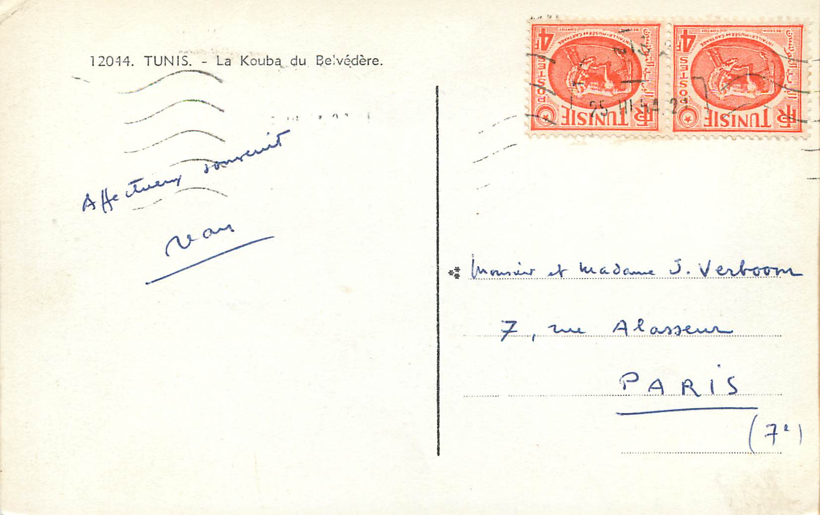 CPM Tunis la kouba du belvedere — Verso
