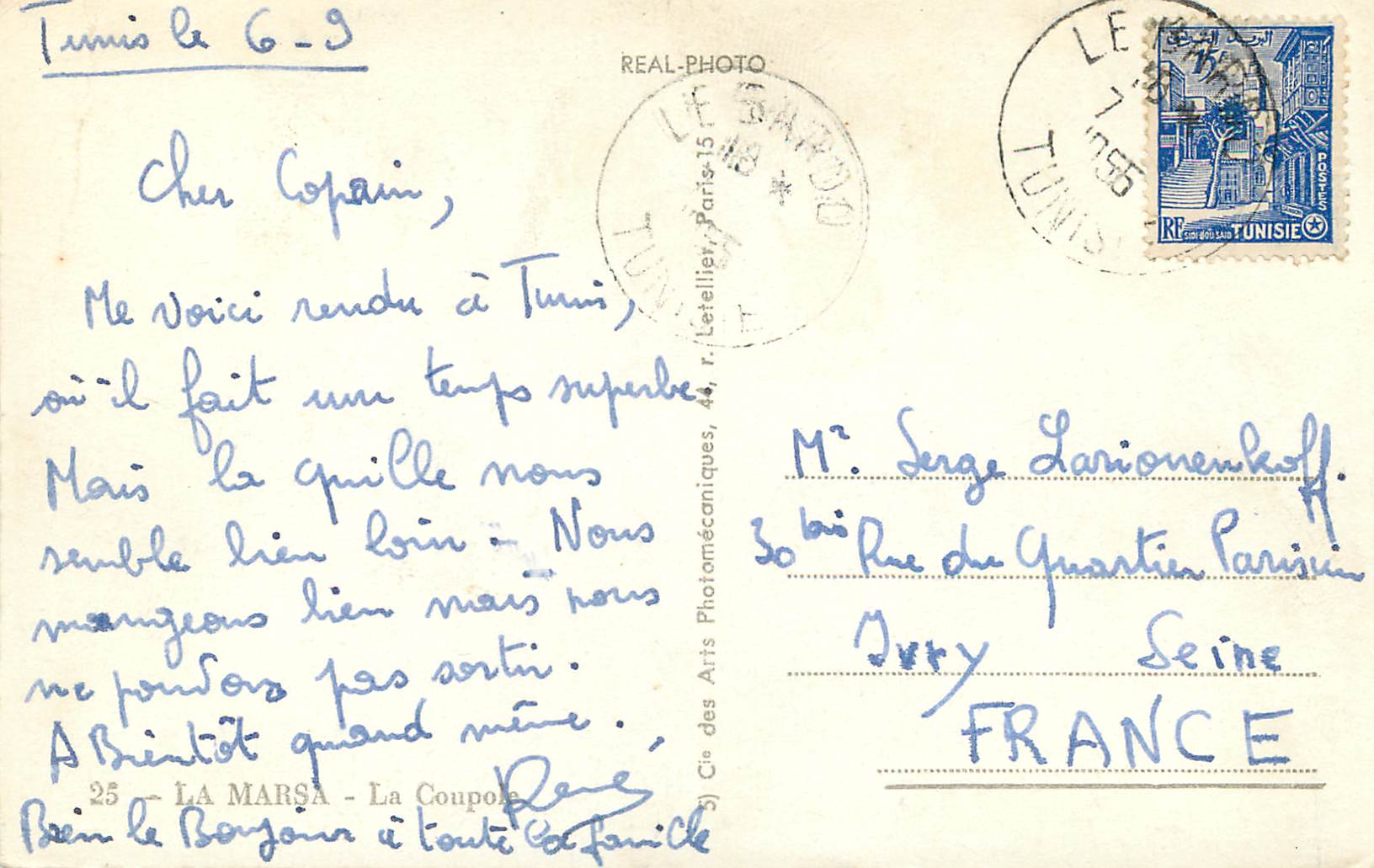 CPM La marsa la coupole — Verso