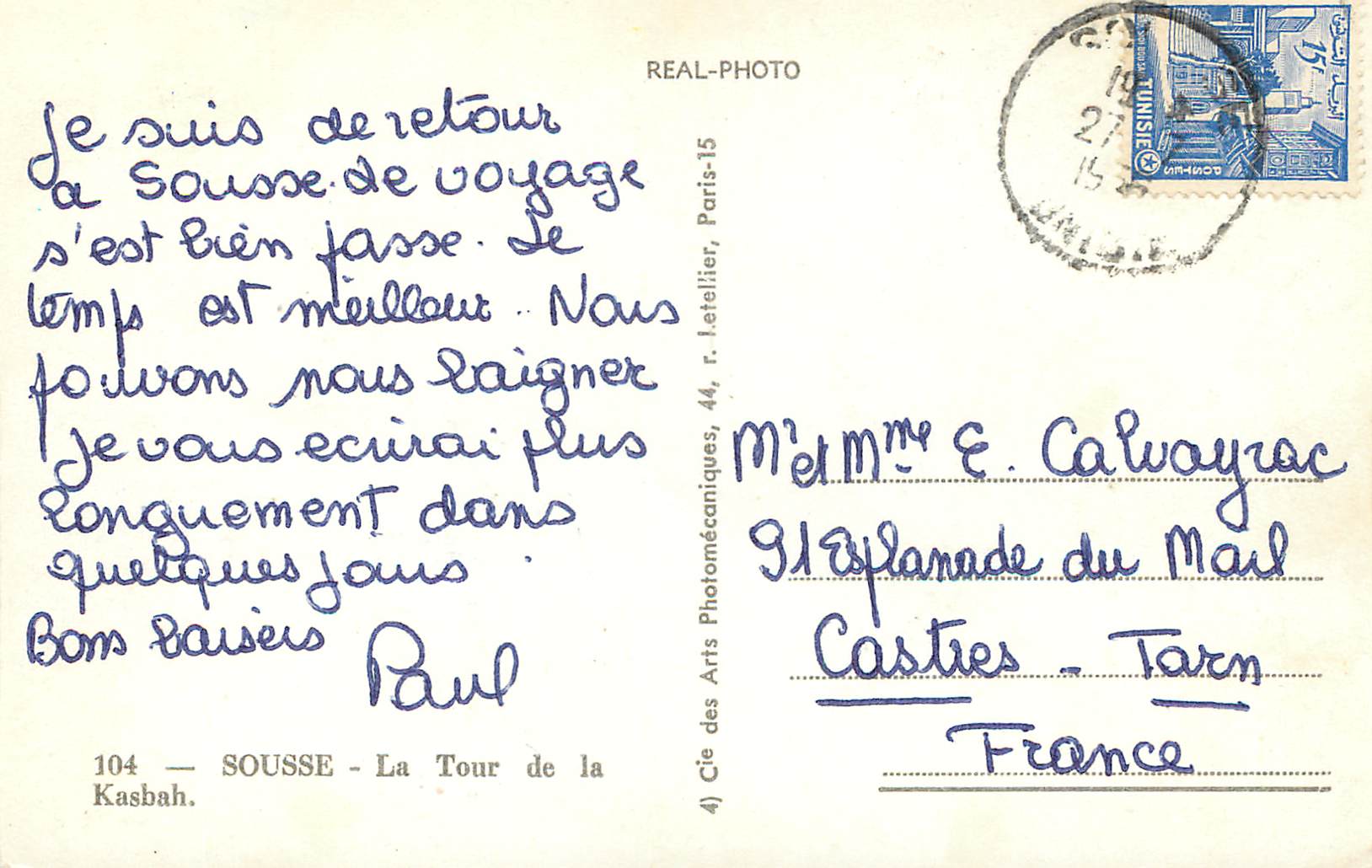 CPM Sousse la tour de la kasbah — Verso