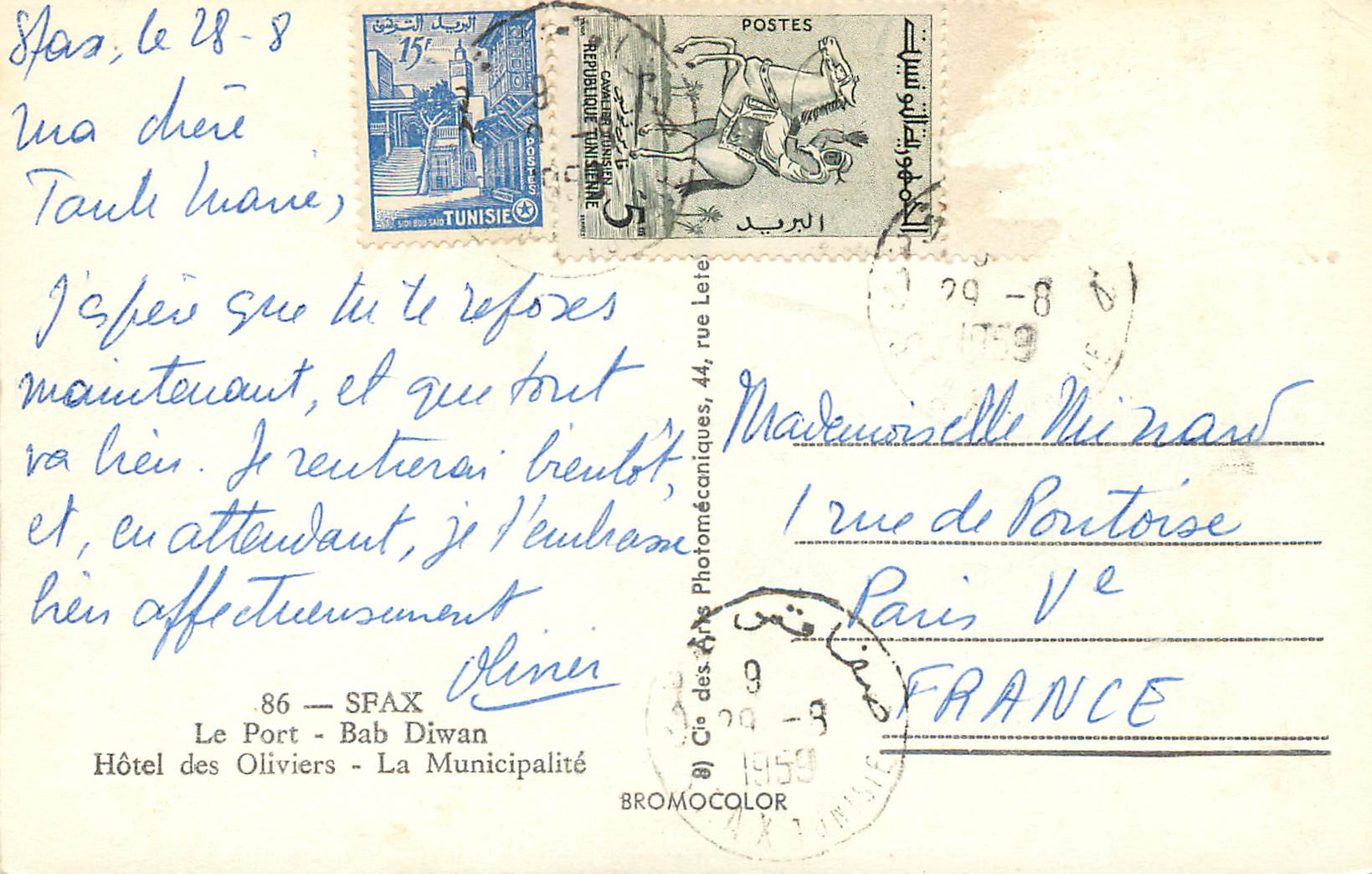 CPM Sfax le port bab diwan hotel des oliviers la municipalite — Verso