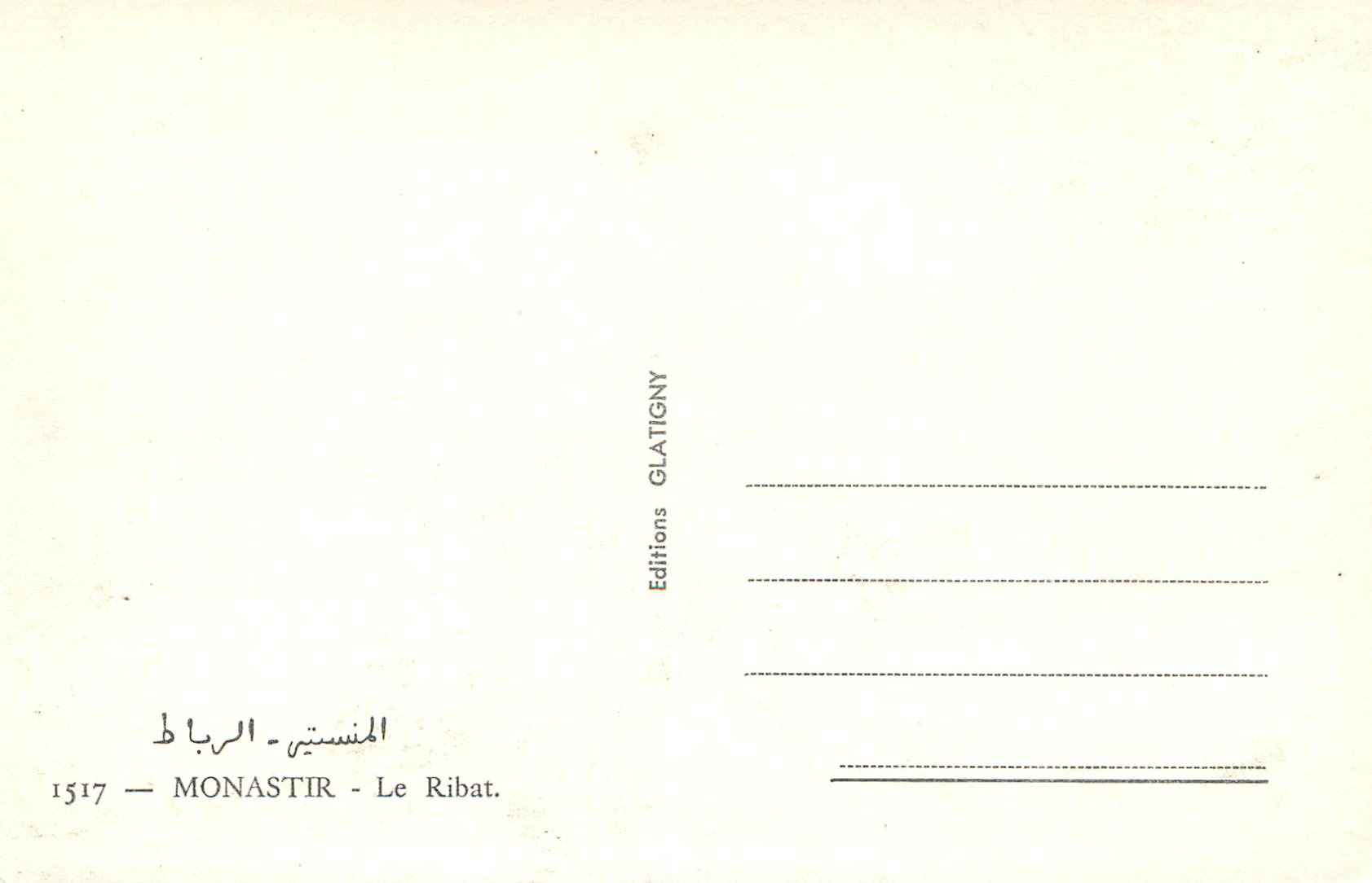 CPM Monastir le ribat — Verso