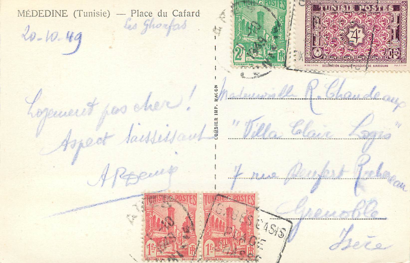 CPM Mededine (tunisie) place du cafard — Verso