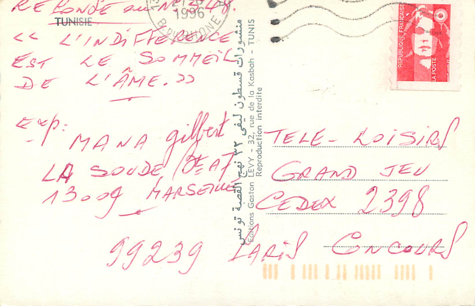 CPM Tunisie — Verso