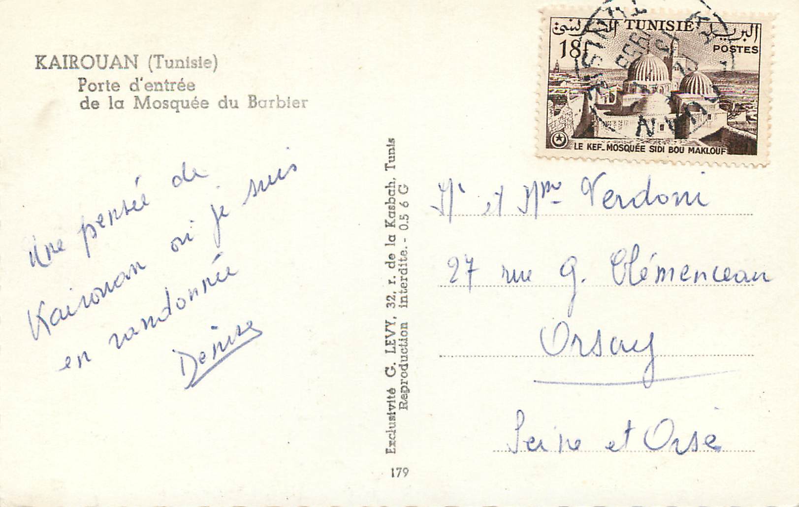 CPM Kairouan (tunisie) porte d'entree de la mosquee du barbler — Verso