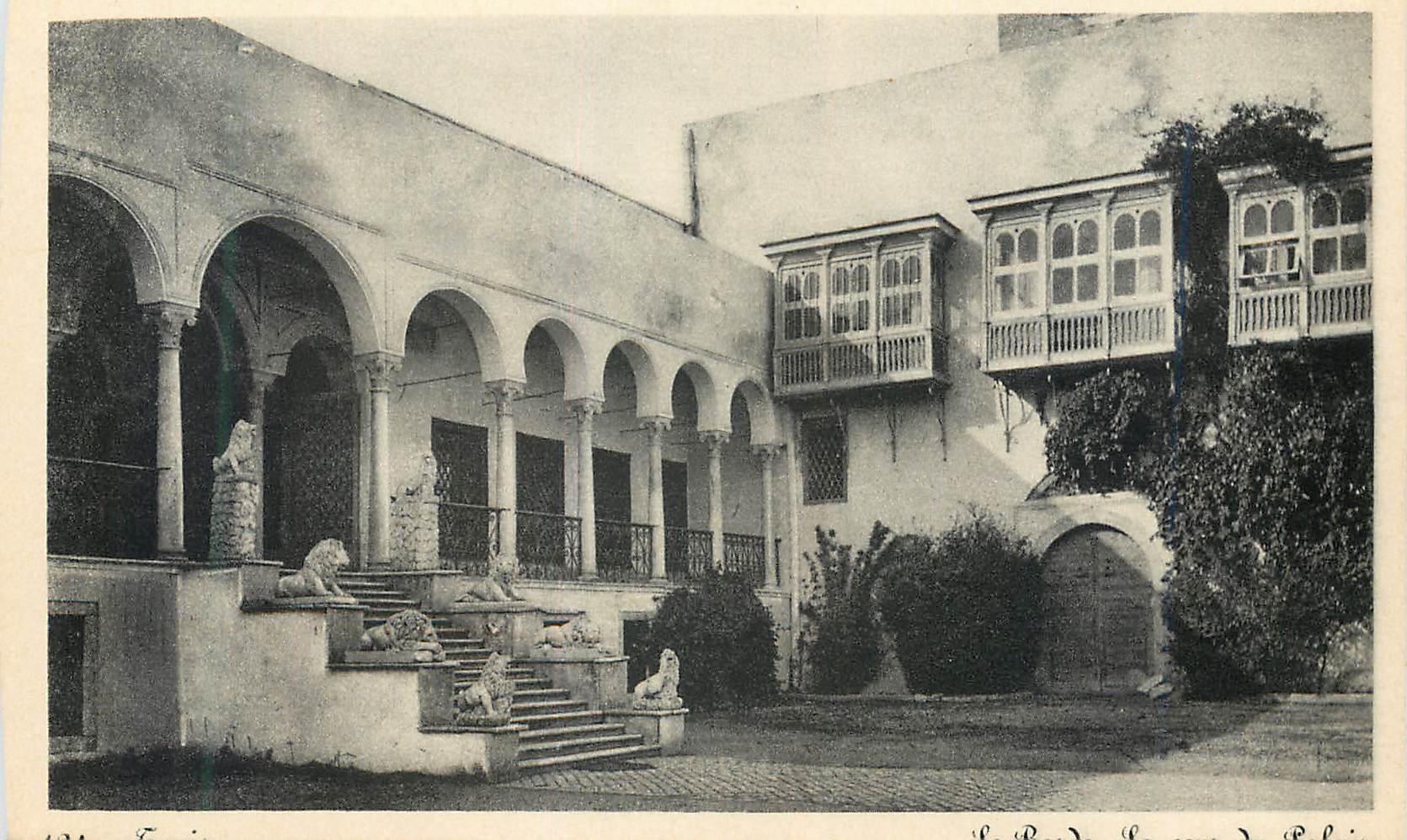 CPM Tunis Le Bardo La cour du Palais