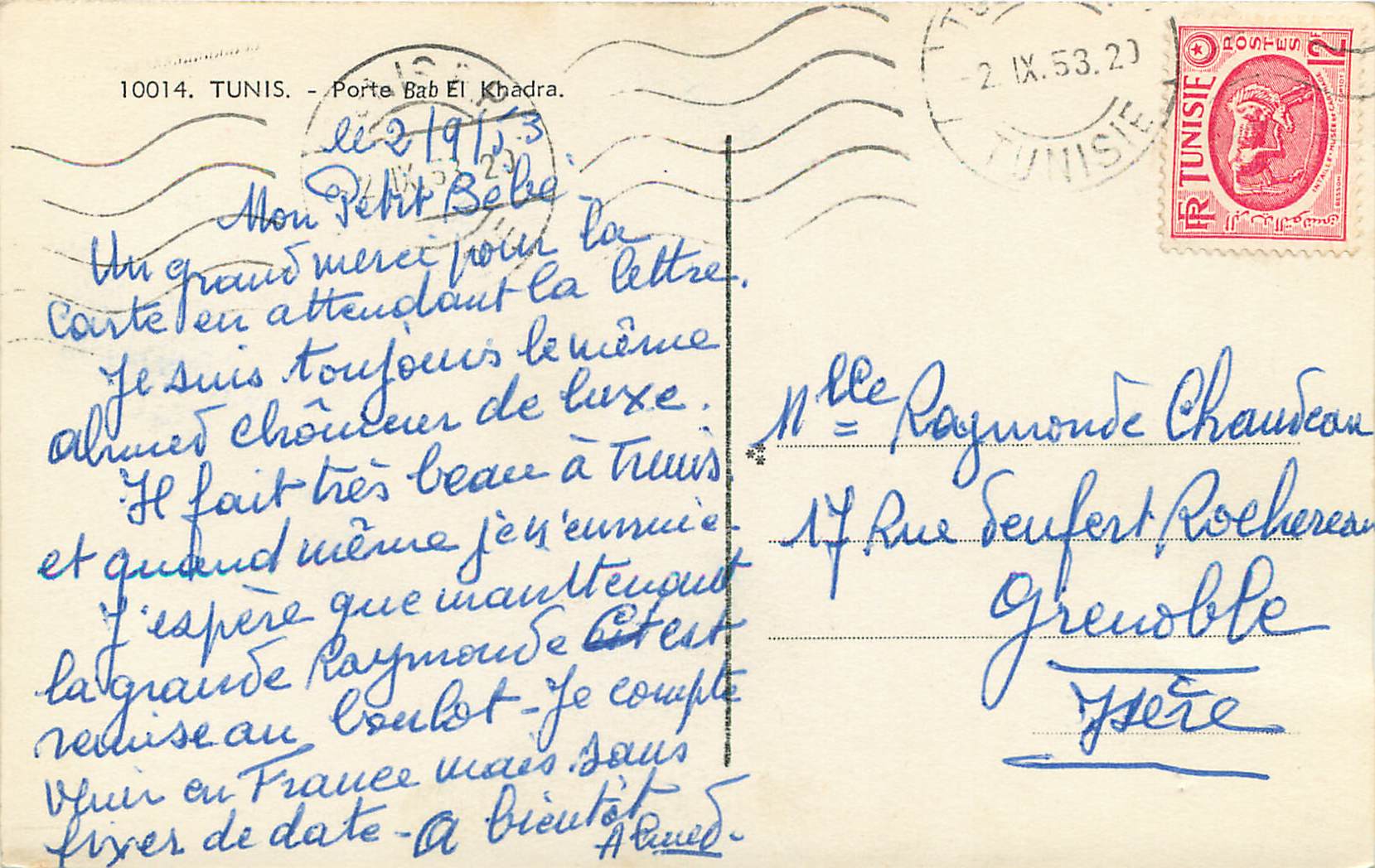 CPM Tunis porte bab el khadra — Verso
