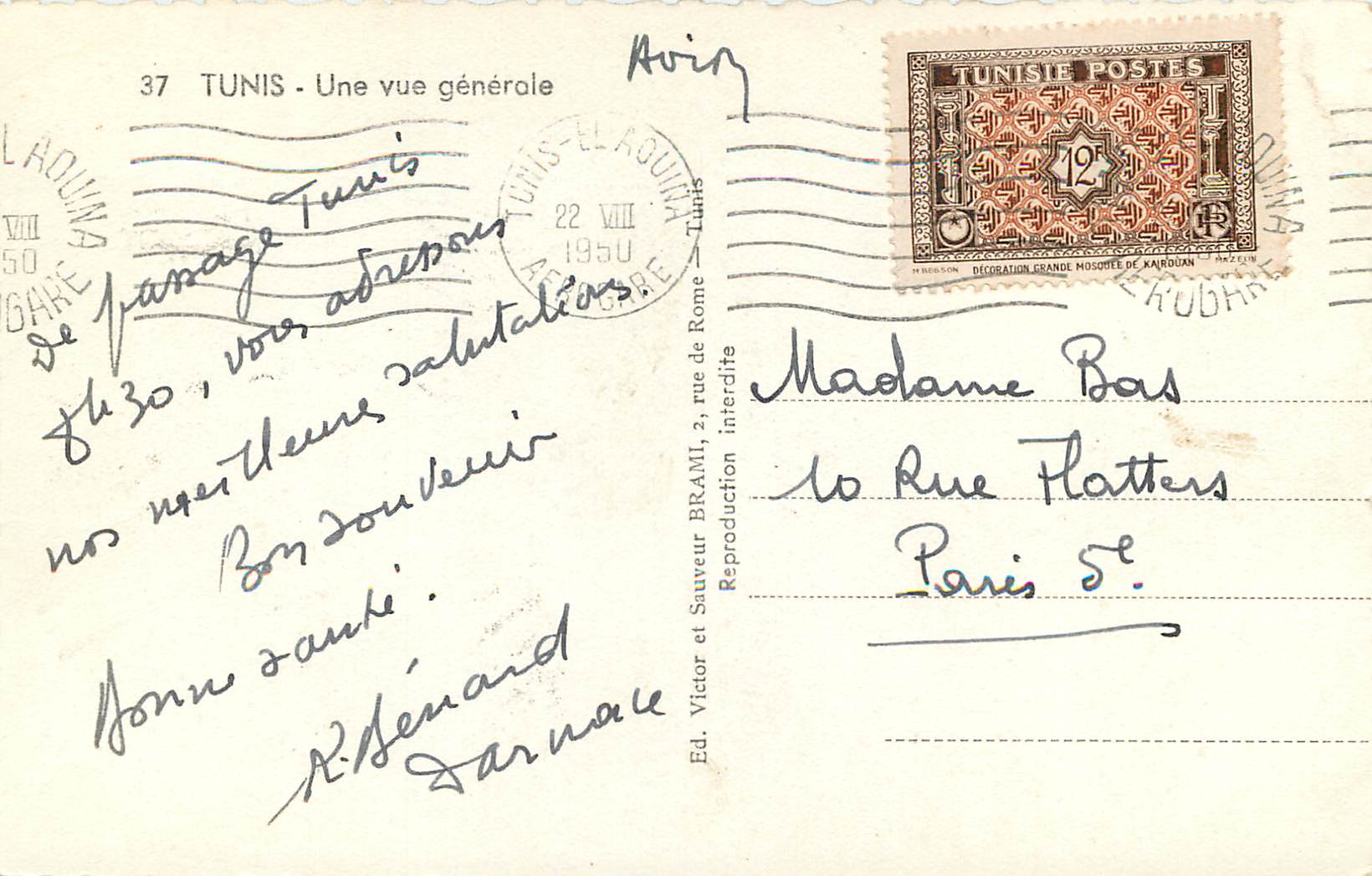 CPM Tunis une vue generale — Verso