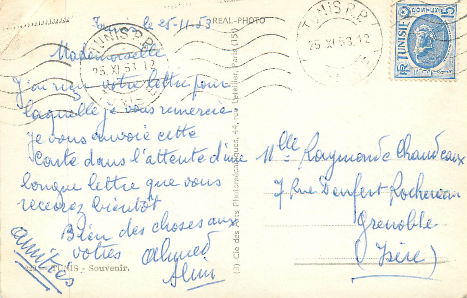 CPM Tunis souvenir — Verso