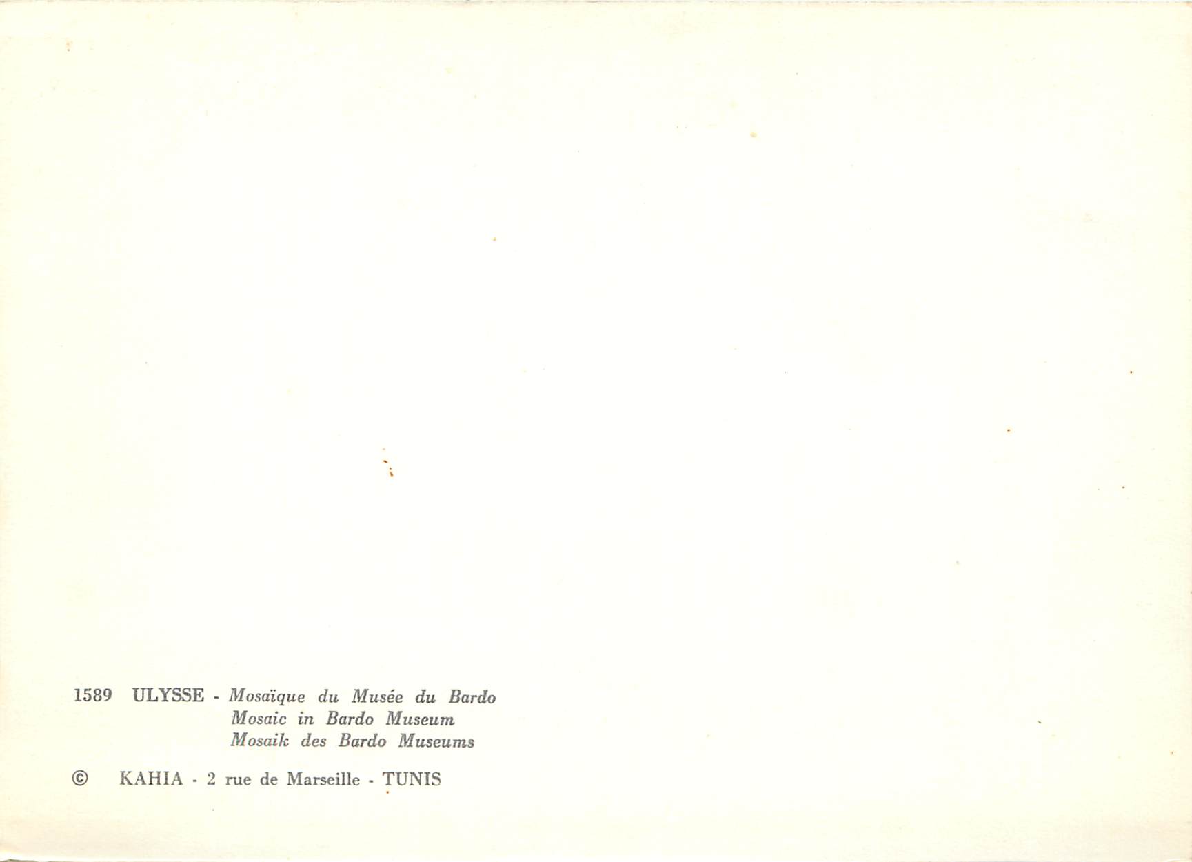 CPM Ulysse mosaique du musee du bardo kahia 2 rue de marseille tunis — Rückseite