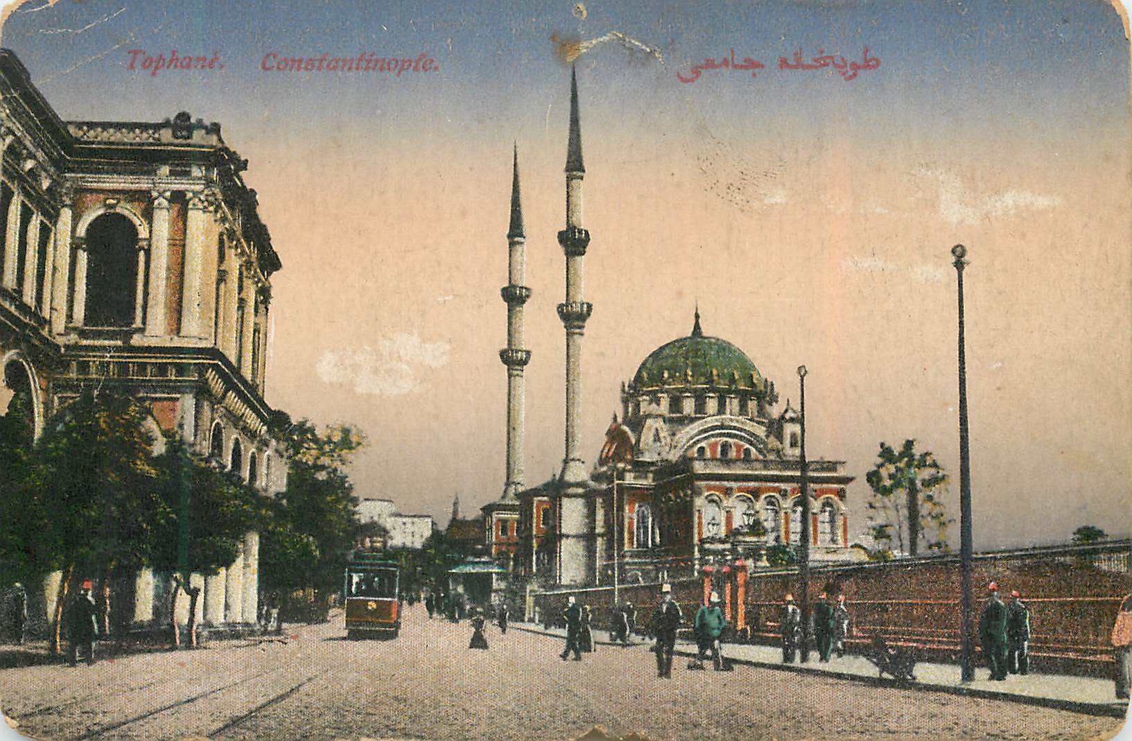 CPA Tophani Constantinople