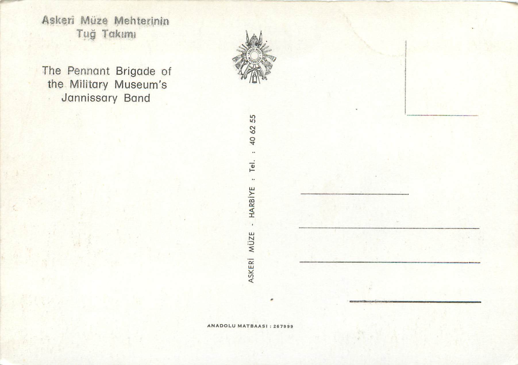 CPM The pennant brigade of the military museum's jannissary band — Verso