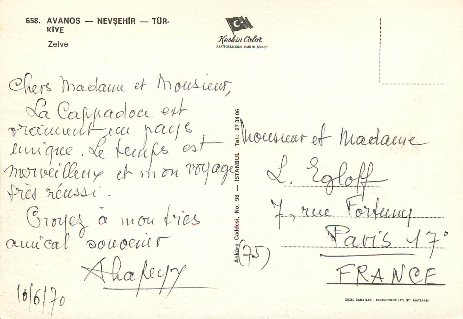 CPM Avanos nevsehir zelve Turkey — Verso