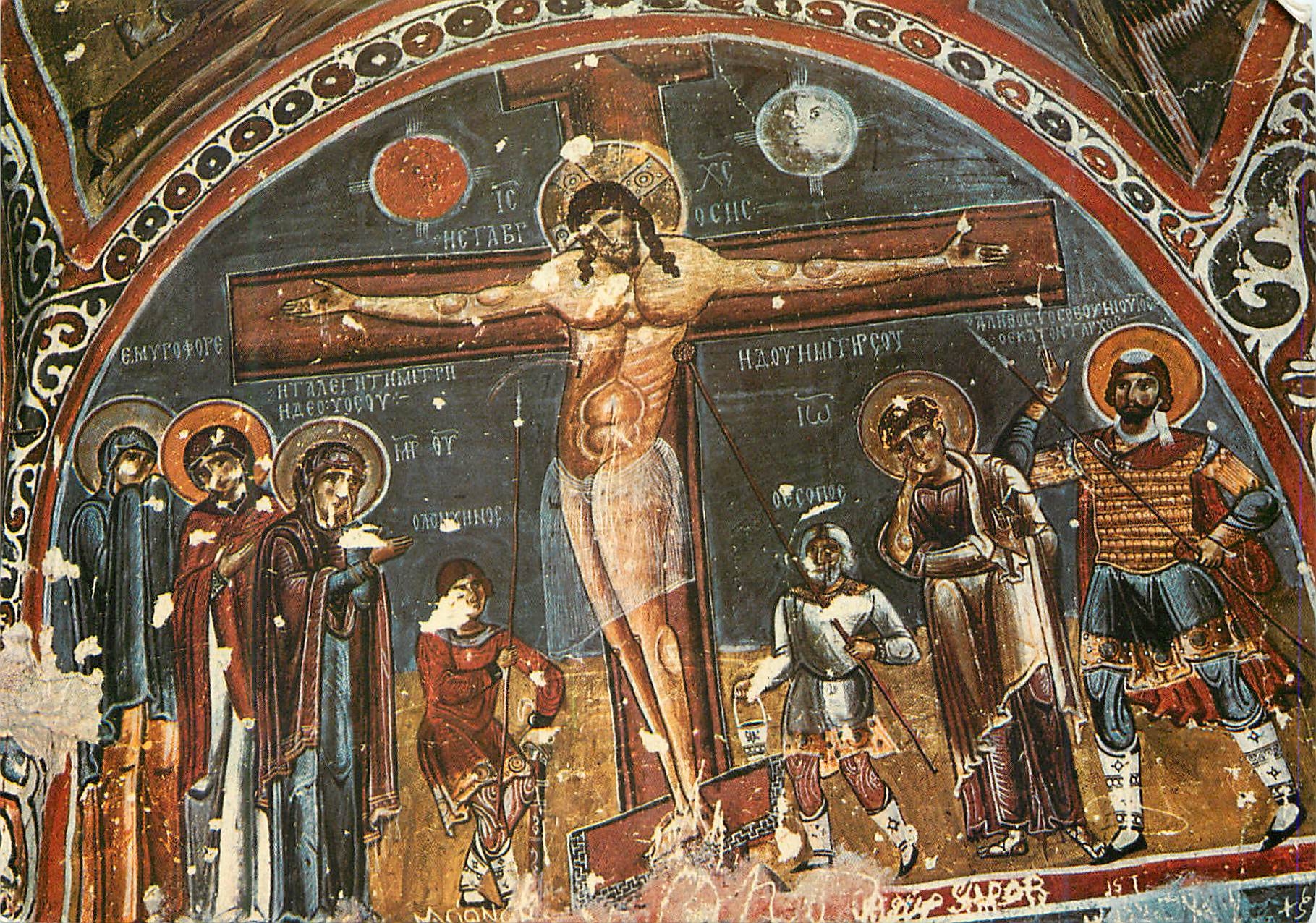 CPM Turkey Goreme Turkey Cappadoce l'Eglise Sombre