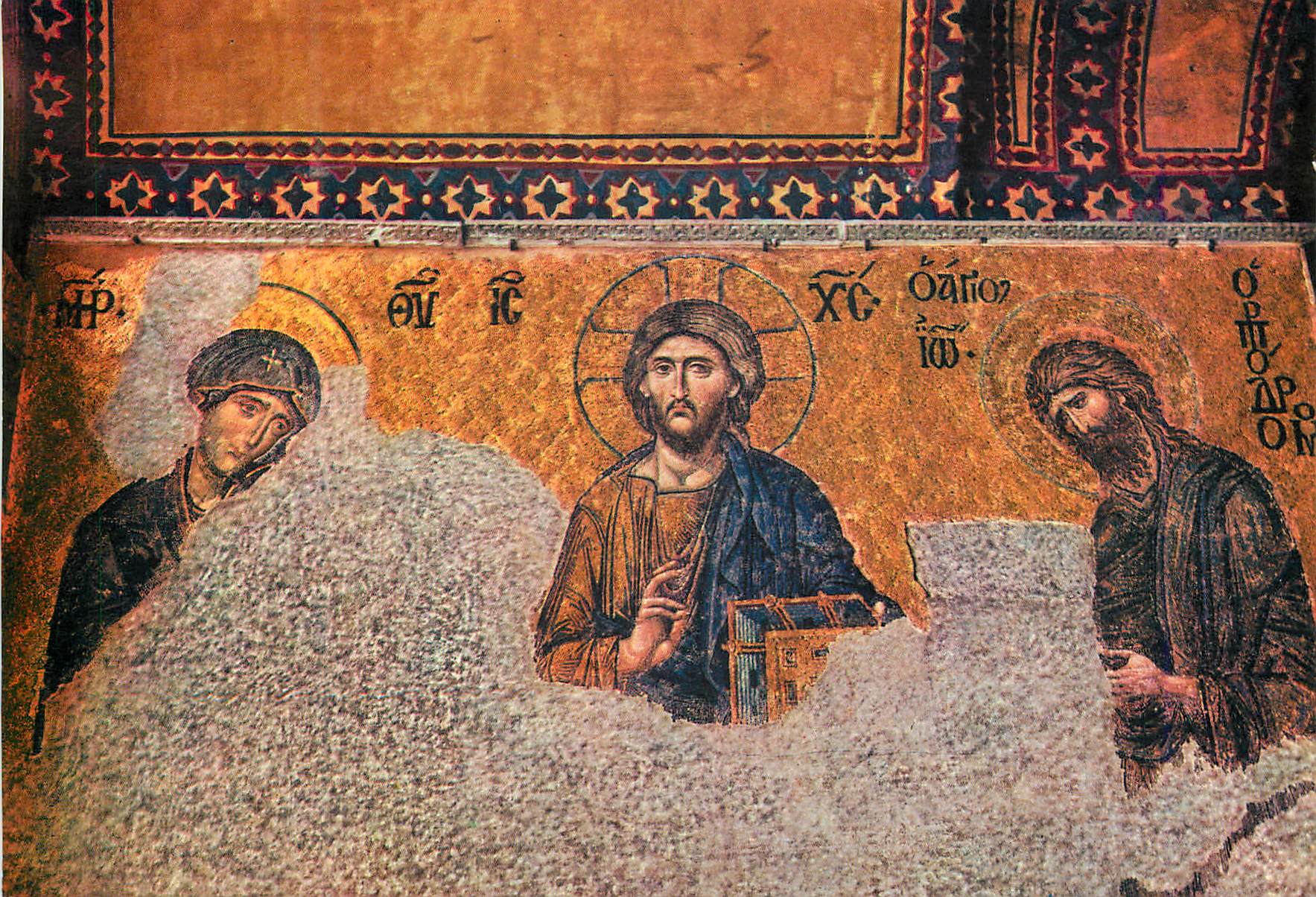 CPM Istanbul Turkey Byzantin mosaic from Saint Sophia Museum