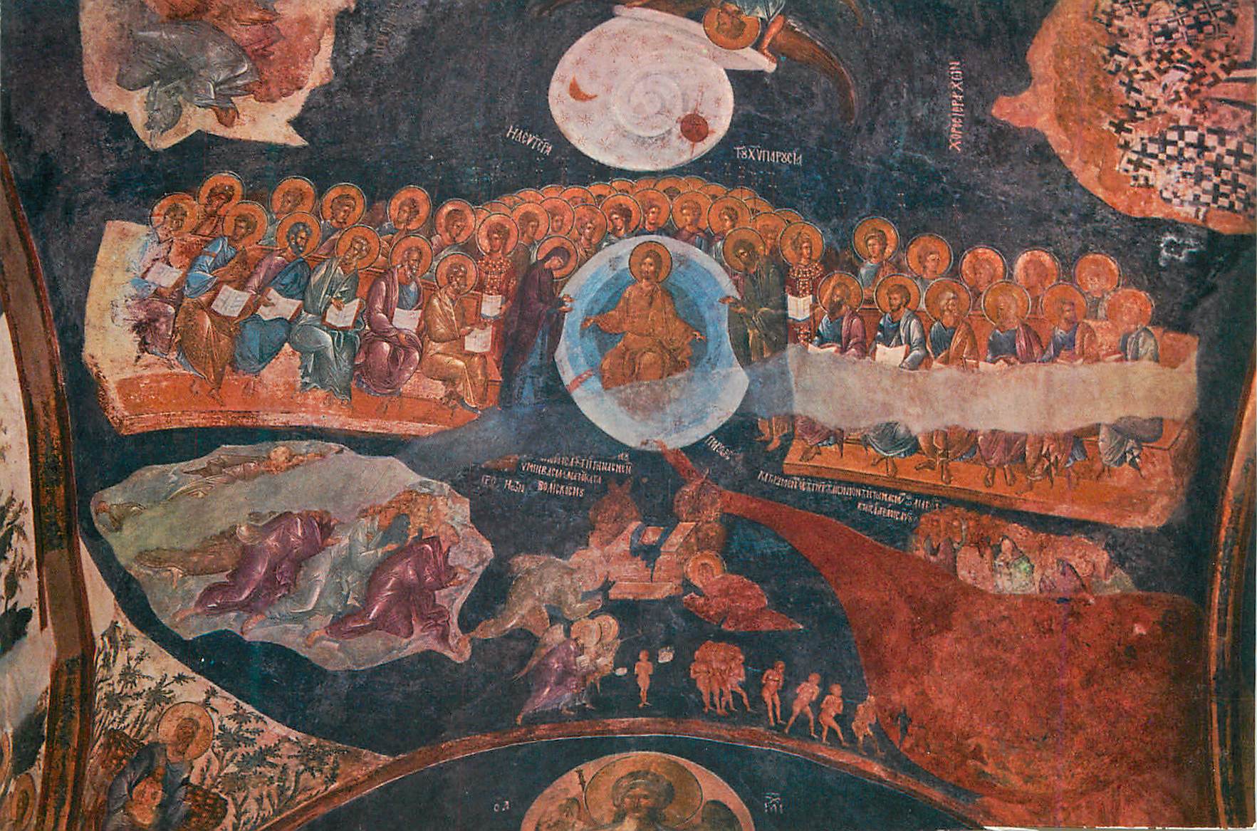 CPM Istanbul Turkey Byzantin mosaic from Khora Museum