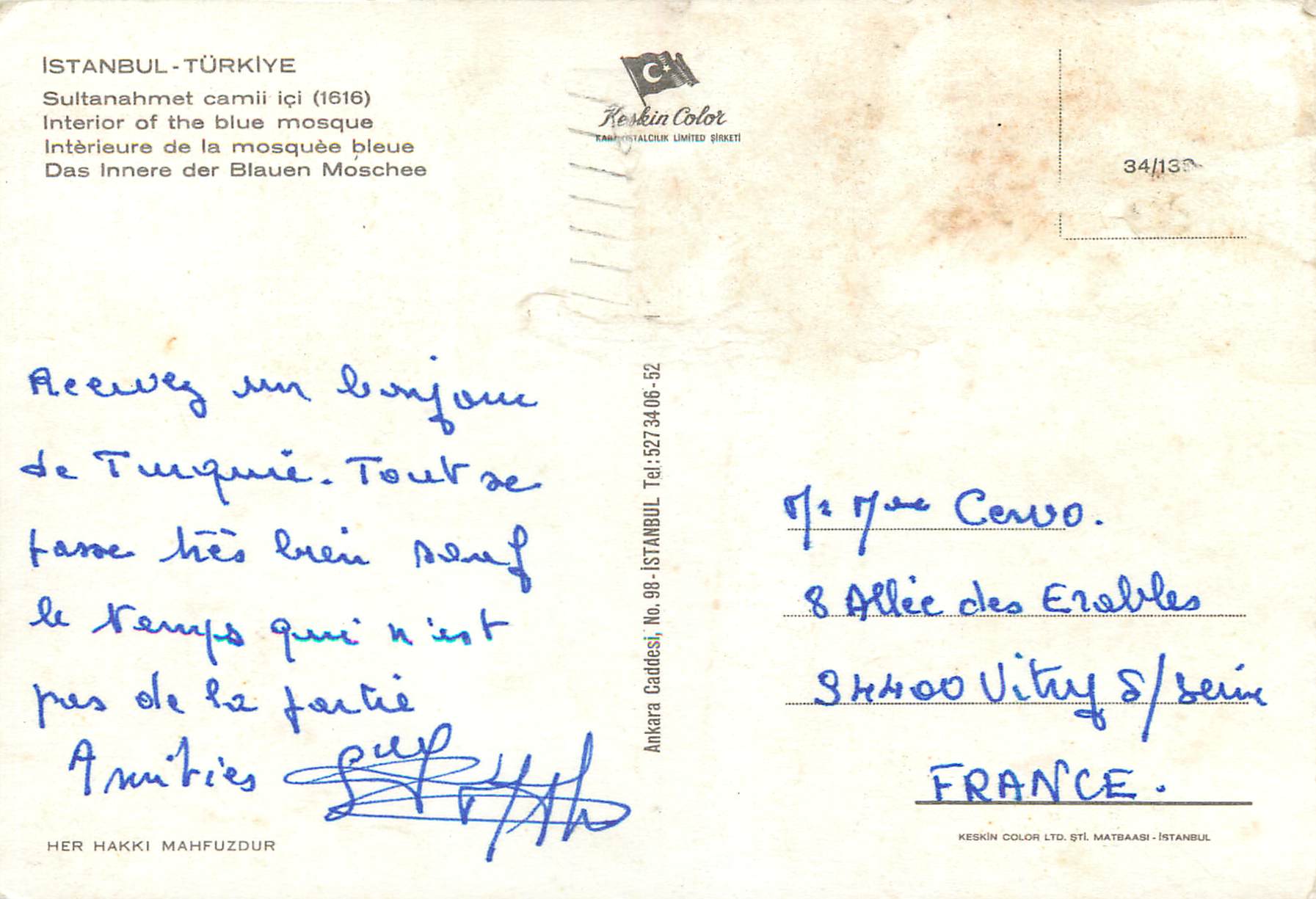 CPM Istanbul Turkey Interieure de la mosquee bleue — Verso