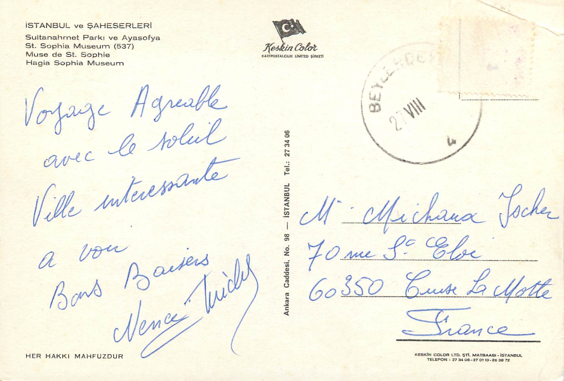 CPM Istanbul Turkey Muse de St Sophie — Verso