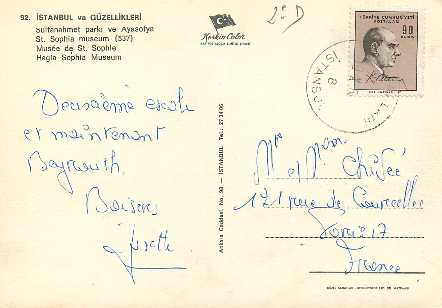 CPM Istanbul Turkey Musee de St Sophie — Verso