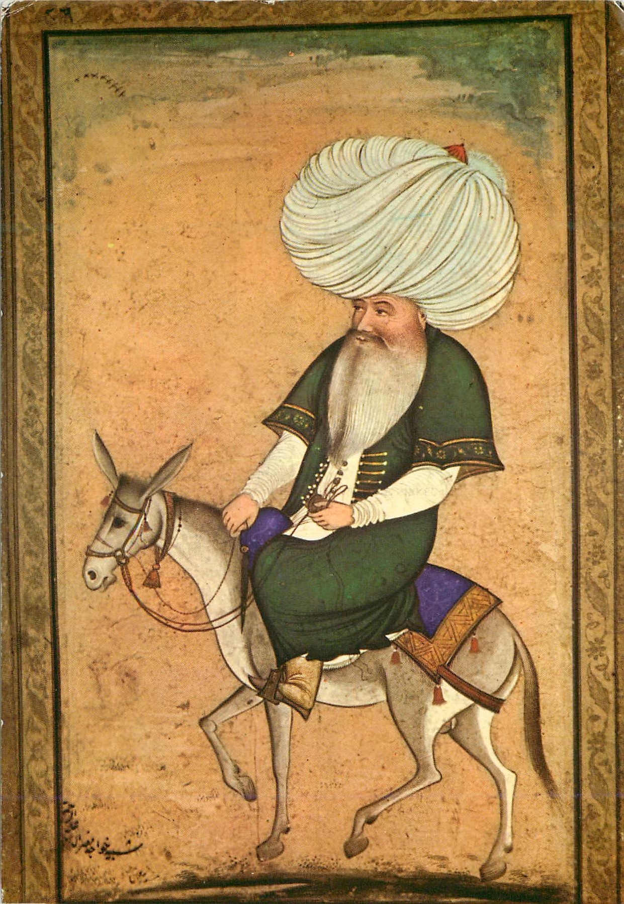CPM Istanbul Turkey Nasrettin Hoca II