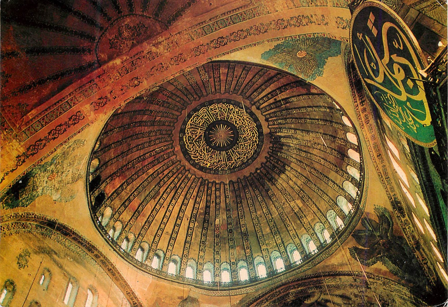 CPM Istanbul Turkey La Coupole de St Sophie