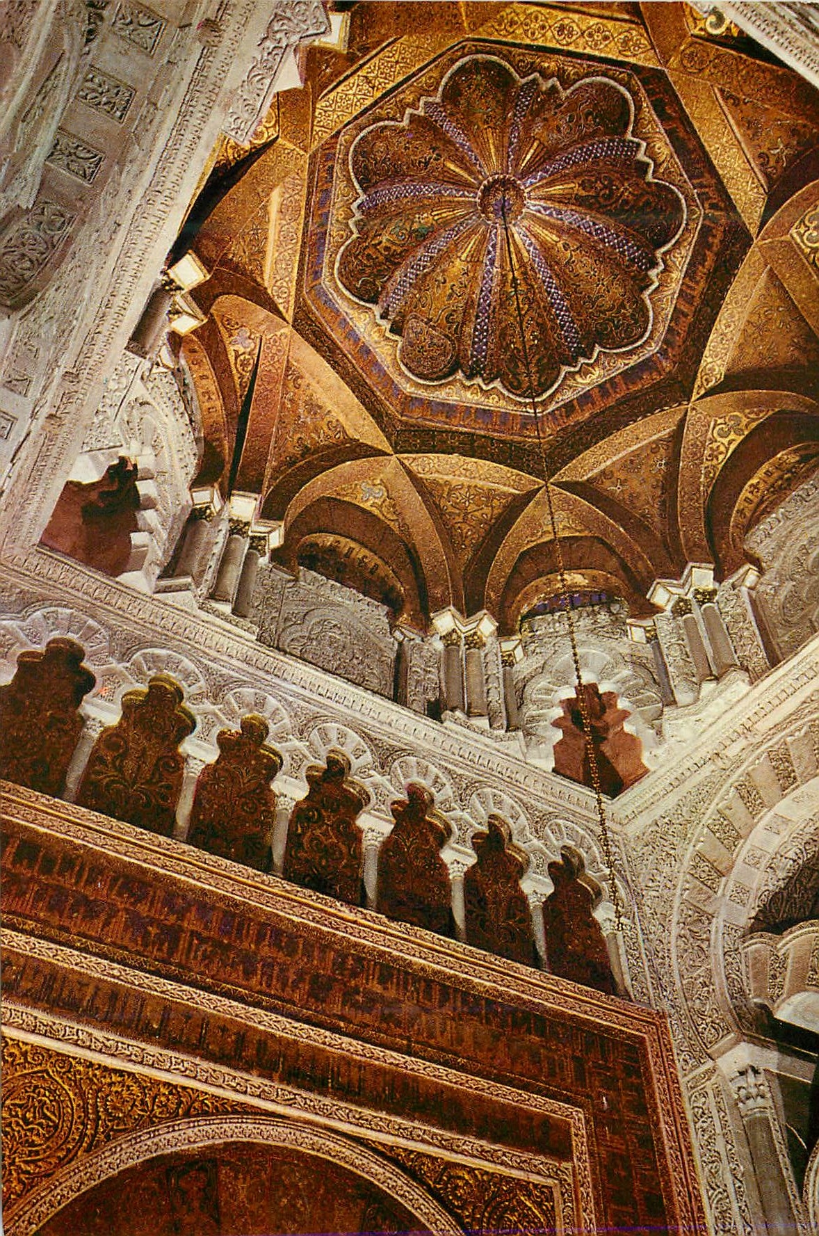 CPM Cordoba La Mezquita