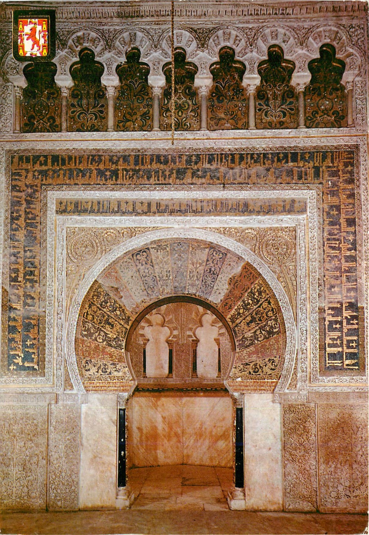 CPM Cordoba La Mezquita