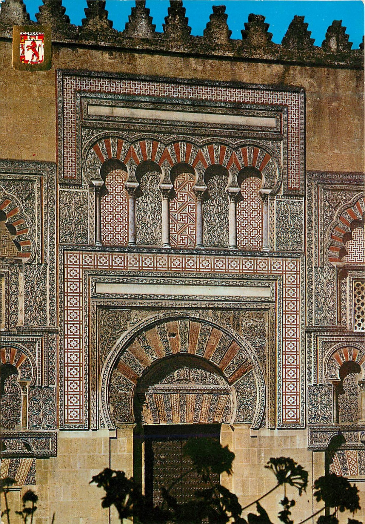 CPM Cordoba Une porte de la Mezquita