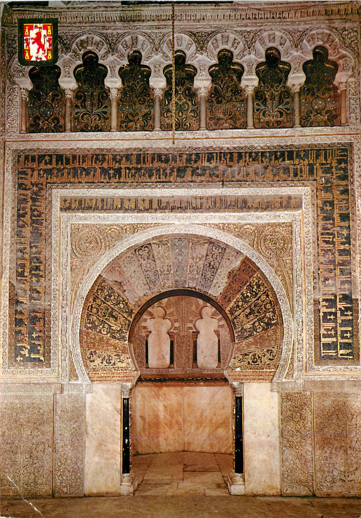 CPM Cordoba La Mezquita