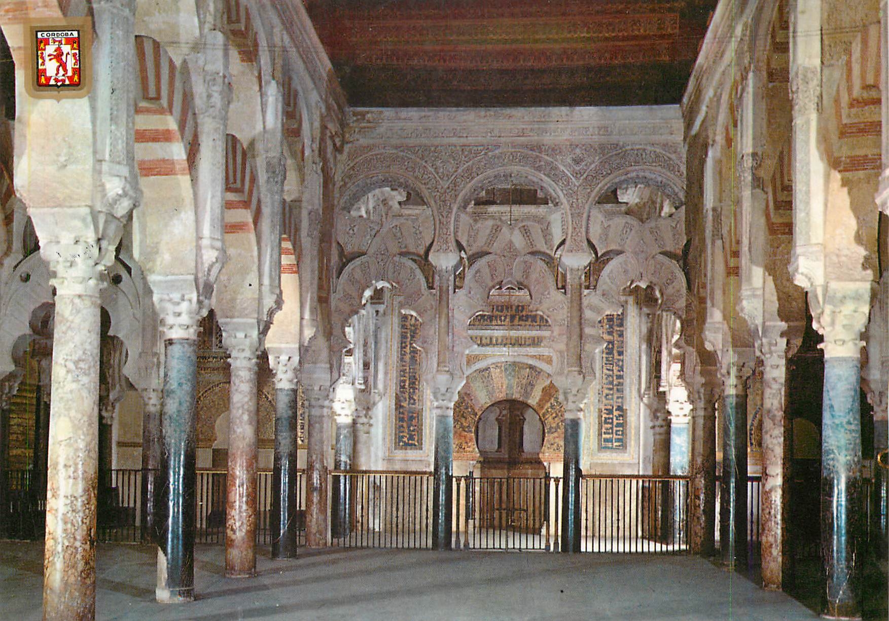 CPM Cordoba Mezquita Catedral