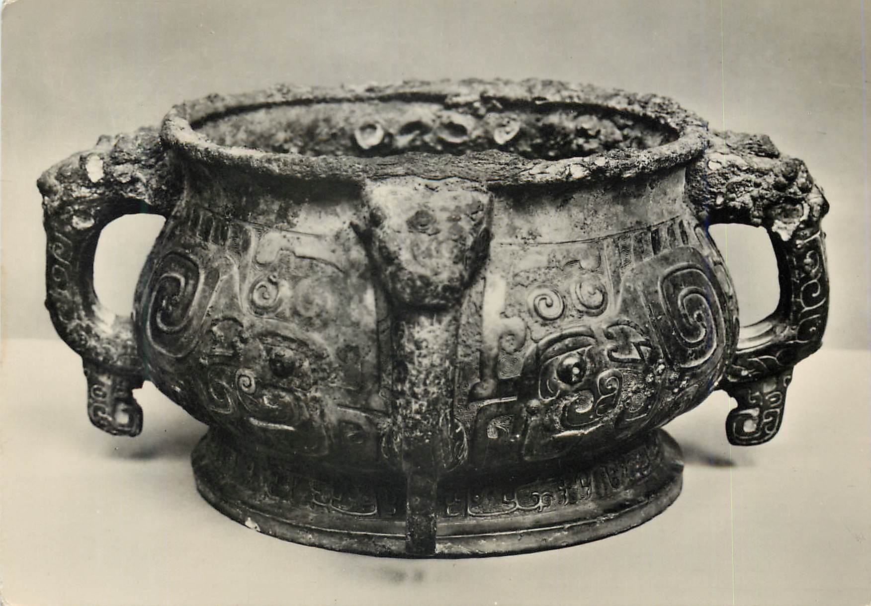 CPM British Museum Bronze Ritual Food Vessel (Kuei)