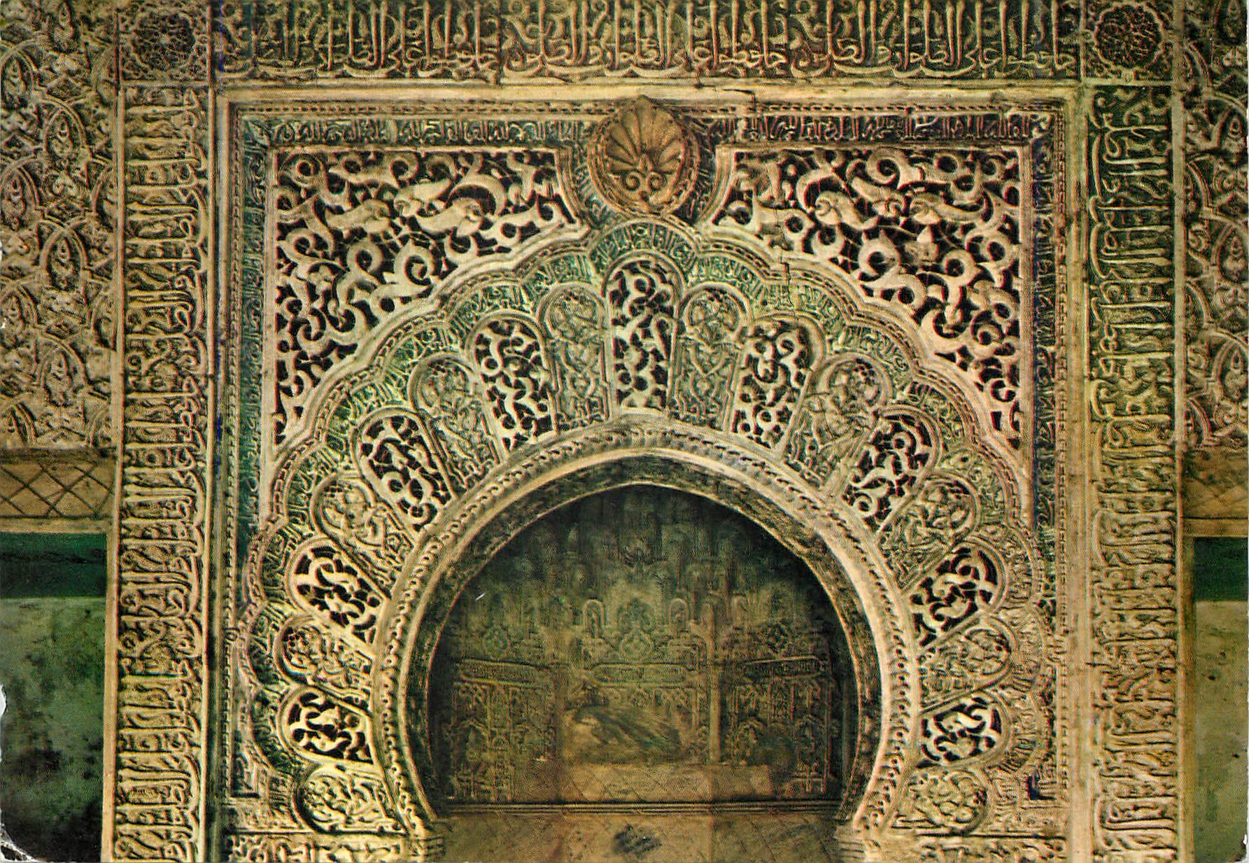 CPM Granada Alhambra Detail 